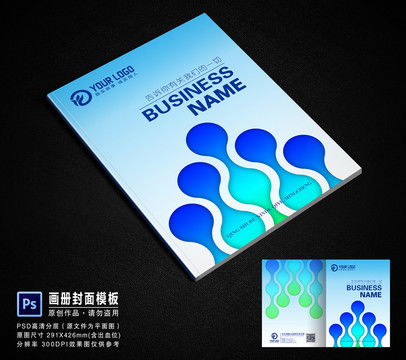 高效專業(yè)設(shè)計，一站式廣告畫冊與宣傳模板解決方案——匯圖網(wǎng)