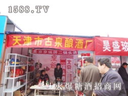 攜手共贏，共創(chuàng)未來 致糖酒食品企業(yè)與經銷商的合作邀約