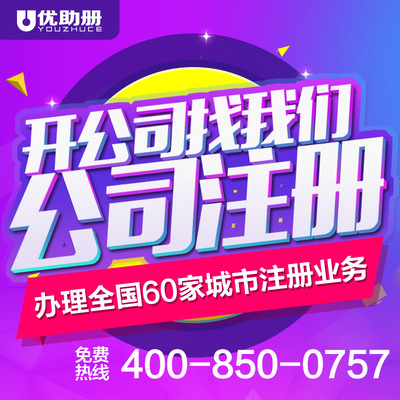 探索長(zhǎng)沙公司轉(zhuǎn)讓市場(chǎng) 解鎖廣告設(shè)計(jì)行業(yè)的新機(jī)遇